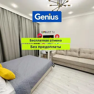 New Luxe 1-ком в центре столицы Апартаменты