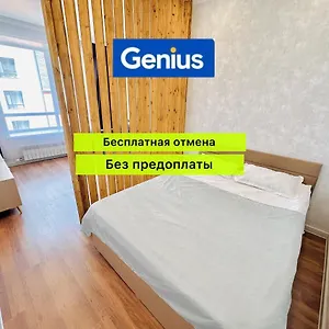Luxe 4 этаж Апартаменты